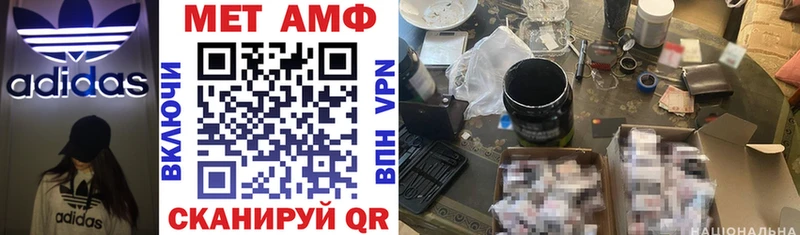 АМФ 97%  Коркино 
