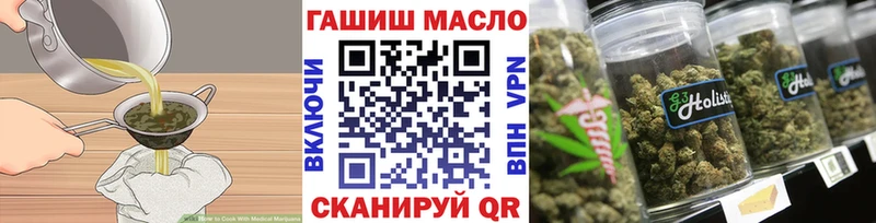 сколько стоит Коркино Печенье с ТГК конопля