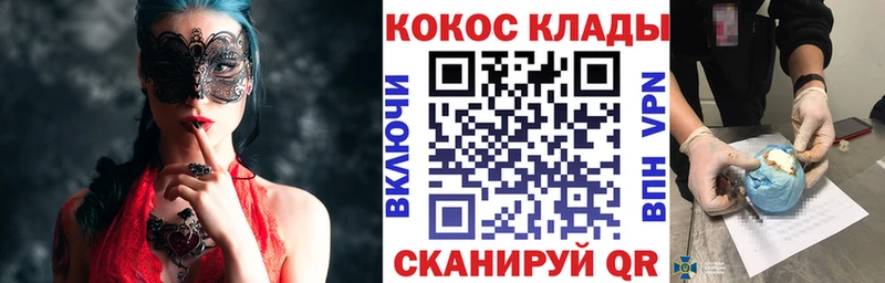 КОКАИН Columbia  Коркино 