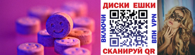 ЭКСТАЗИ бентли Коркино