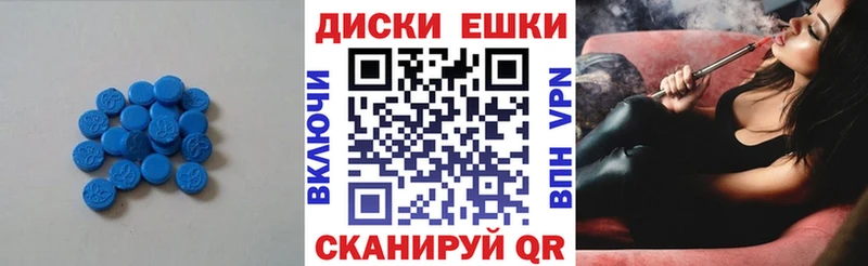 Экстази XTC  Коркино 