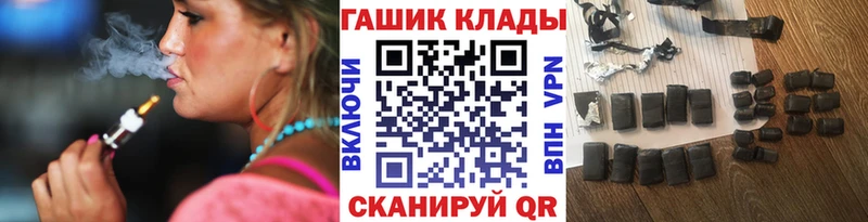 Гашиш гарик  дарнет шоп  omg зеркало  Коркино 