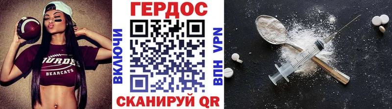 ГЕРОИН герыч Коркино