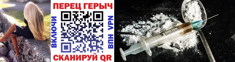 как найти наркотики  площадка состав  ГЕРОИН VHQ  Коркино 