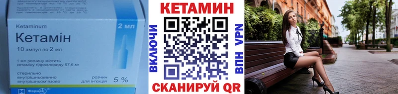 наркота Коркино omg сайт Кетамин ketamine