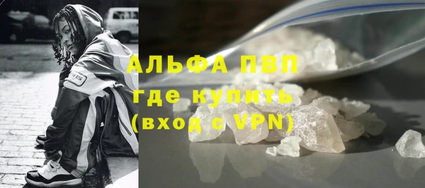 прущие крисы Алексин