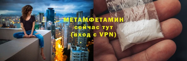 амф Волоколамск