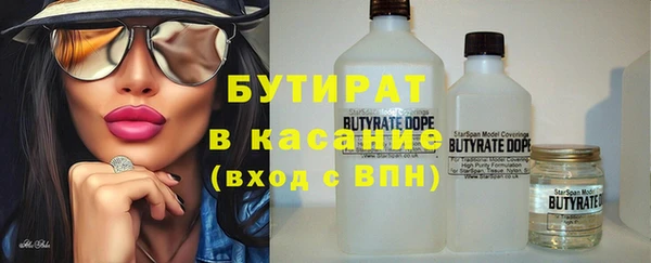 прущие крисы Алексин