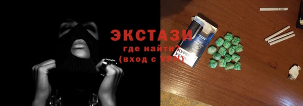 прущие крисы Алексин