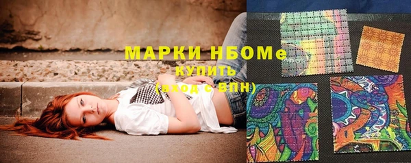 прущие крисы Алексин