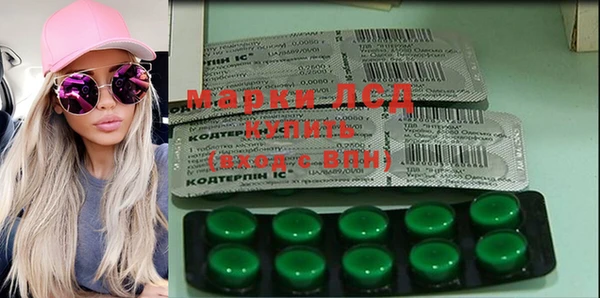 прущие крисы Алексин