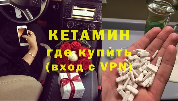 прущие крисы Алексин