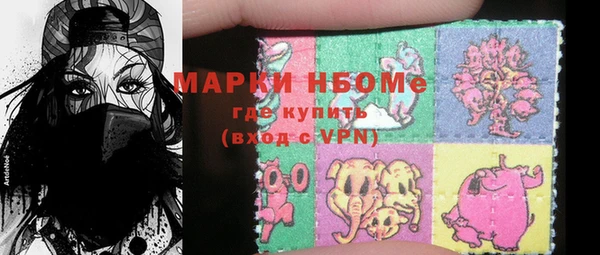 соль курить ск Алзамай