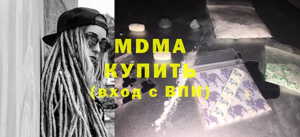 сатива Волосово