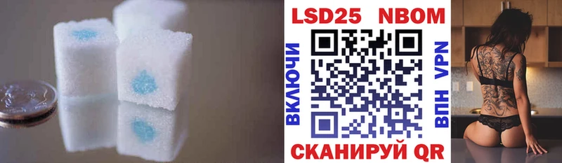 ЛСД экстази кислота  Коркино 