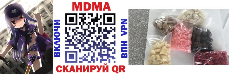 наркошоп  Коркино  МДМА VHQ 
