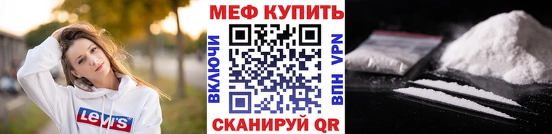 ОМГ ОМГ tor  Коркино  Мефедрон mephedrone 