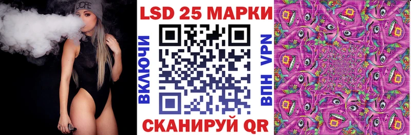 Марки NBOMe 1,5мг  Коркино 