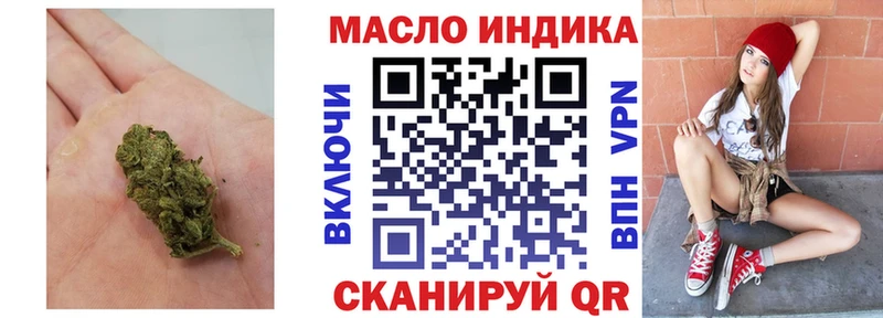 гидра ссылки  цена   Коркино  ТГК THC oil 