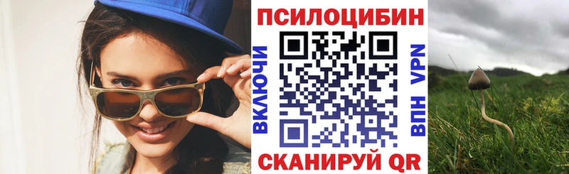 Галлюциногенные грибы ЛСД  Коркино 